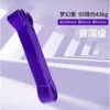 2080*4.5*45 Monocromo morado (45-100)