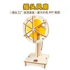 Oscillating fan-advanced model
