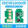 10,000-page English version of the D205E chip
