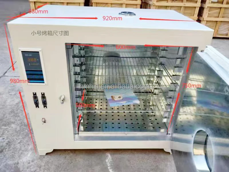 Car Headlight Retrofit Tool Headlight Oven Machine For Projector Lens Headlight Oven Buy