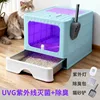 ถุงควบคุมกลิ่นสำหรับกระบะทรายแมวสีฟ้า, ที่ตักทราย, โคมไฟ UV