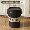 Coffee Swing Lid Trash Can - Large