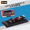 56801 1/64 f1 2025 SF-25 No44 Hamilton