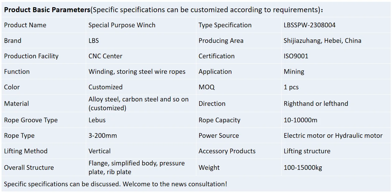 3T, 4T And Other Specifications Of Mining Winches, Mining Elevators Can Be Customized