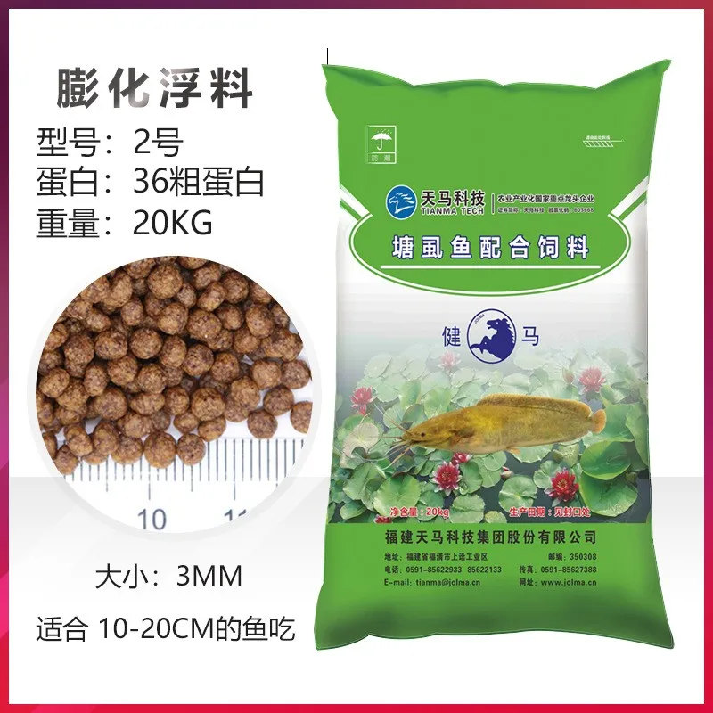 High Protein Floating Fish Feed Pellet Factory Supplied Catfish Tilapia