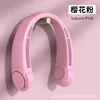 สีชมพู