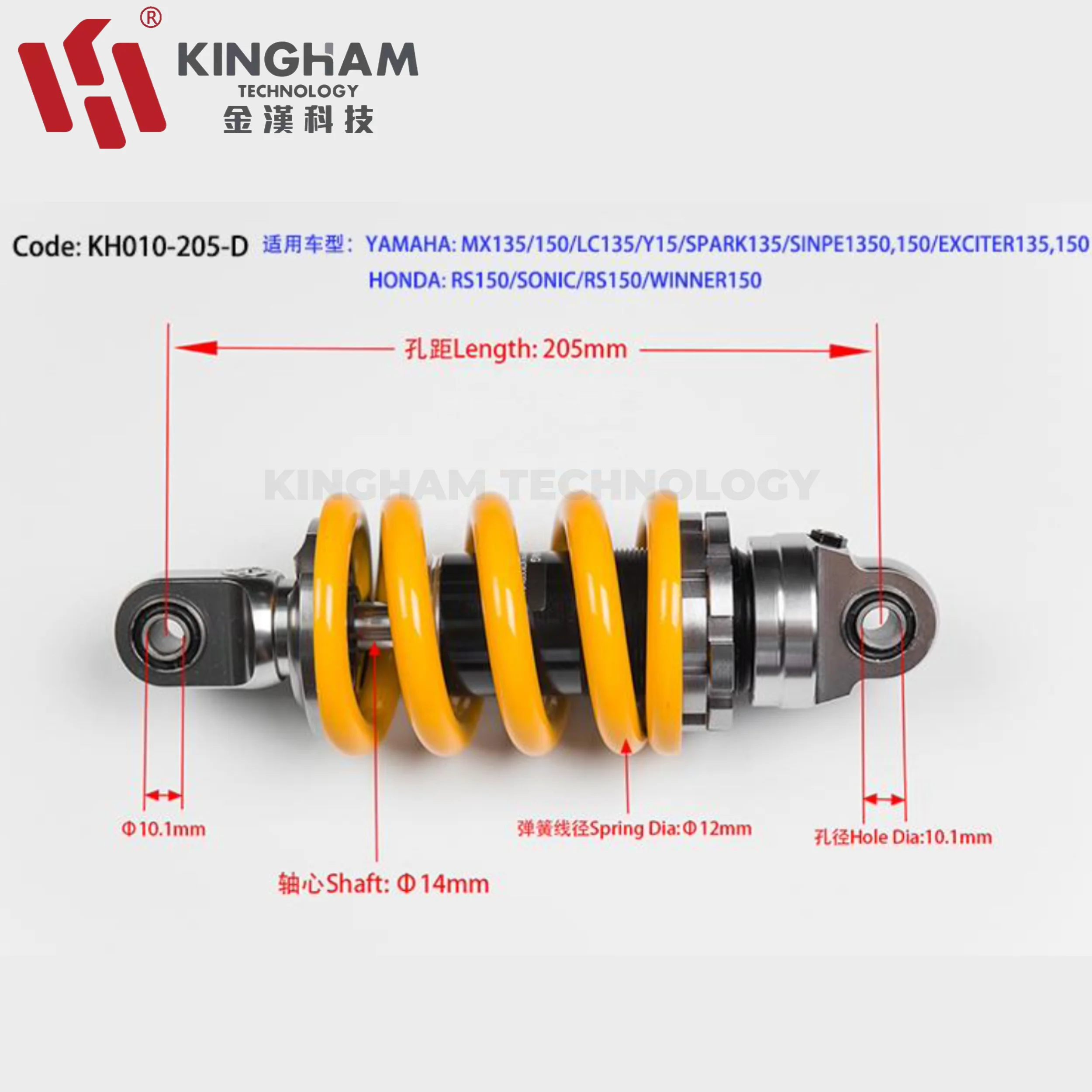 Подгонянный ЧПУ KINGHAM Регулируемый для YAMAHA LC135 Y15 HONDA RS150 WINNER150 Подвеска Мотоцикла 205 мм задний амортизатор