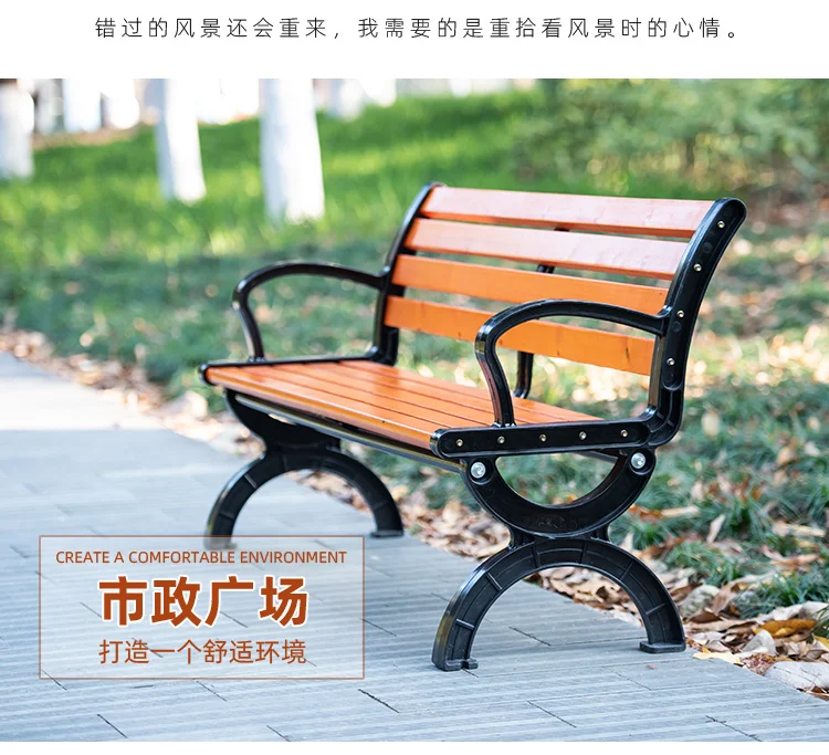 Exquisitely crafted Outdoor Furniture Outdoor garden benches with Composite fiber feet details