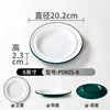 P0805-8 Green and White [Pack of 10]