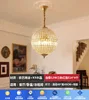 round crystal chandelier-4 lights-diameter 40 cm