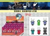 Juego de 12 piezas Hollow Knight, sin caja