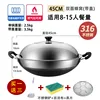 45cm upgraded dual-screen model [with cover]