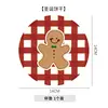 1 piece [Christmas Cookie]