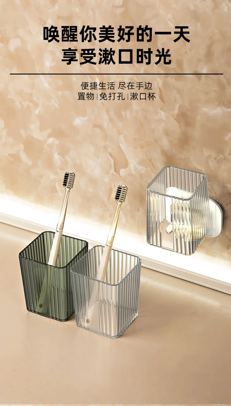 Light luxury brushing cup Toothbrush holder wall-mounted perforation-free bathroom bathroom mouthwash cup set supplier