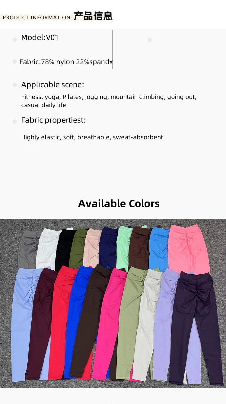 Women Elastic Band Stretchy Soft V Cut Scrunch Yoga Leggings Hip Lift Nude Yoga Sports and fitness pants butt lifting yoga pants supplier