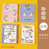 5131 โน้ตบุ๊ก go duck-a7