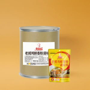 Specialty Bulk Chicken Flavoring Powder Seasoning for Soups and Sauces Professional Culinary Applications Center