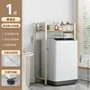 Monostrato flip-grassetto-bianco smerigliato