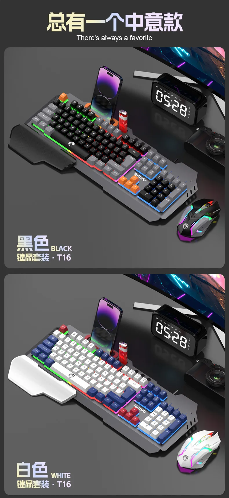 RAIKU T16 Wired Gaming Keyboard and Mouse Set with RGB Backlight for ...
