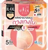 Pantalón Elis nude: XL-XXL5piezas