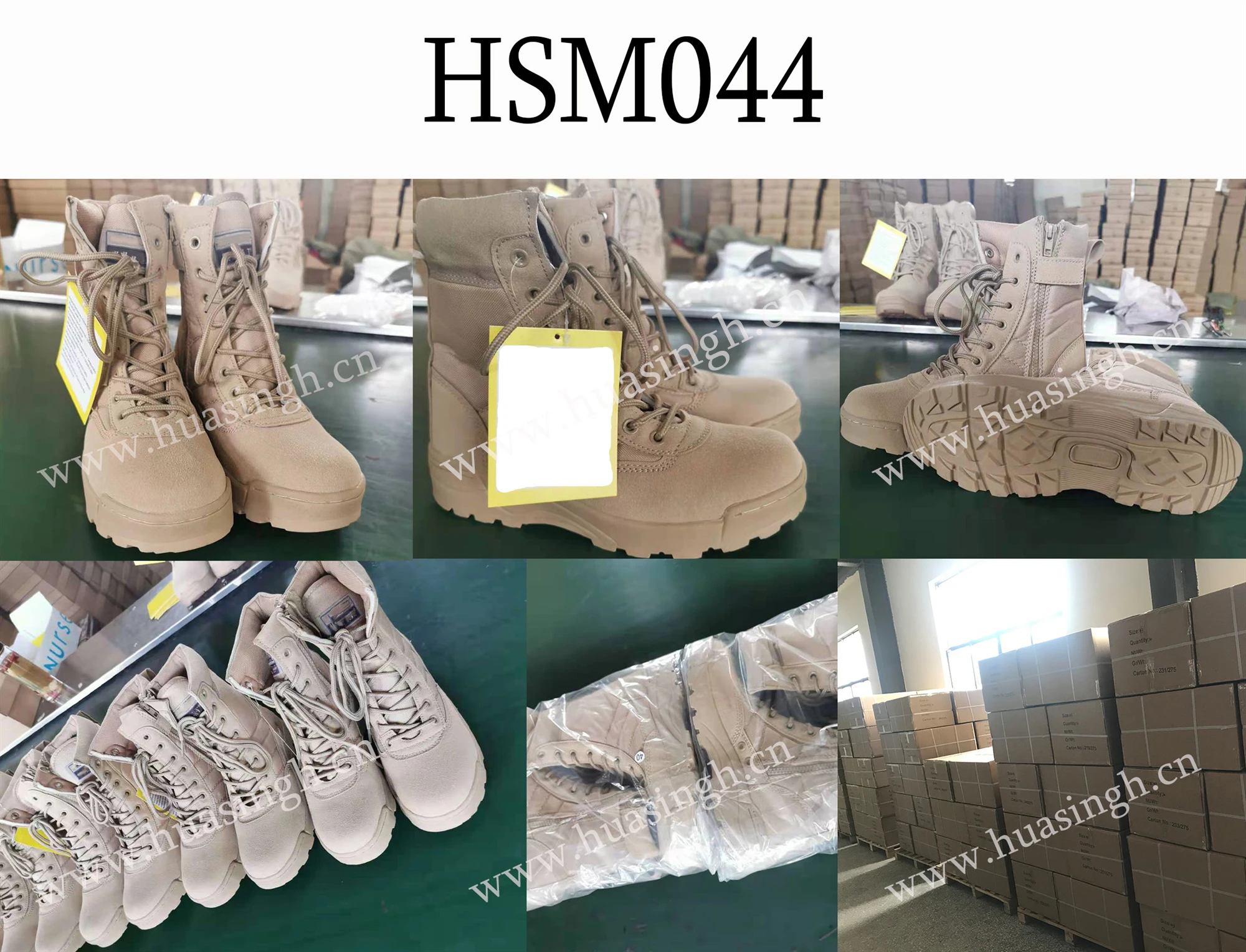 HSM044-logo