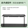Single shelf