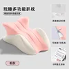 Pink and gray color blocking [without small pillow]