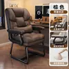 Coffee color + lumbar pillow