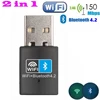 El 150M WIFI BT4.2