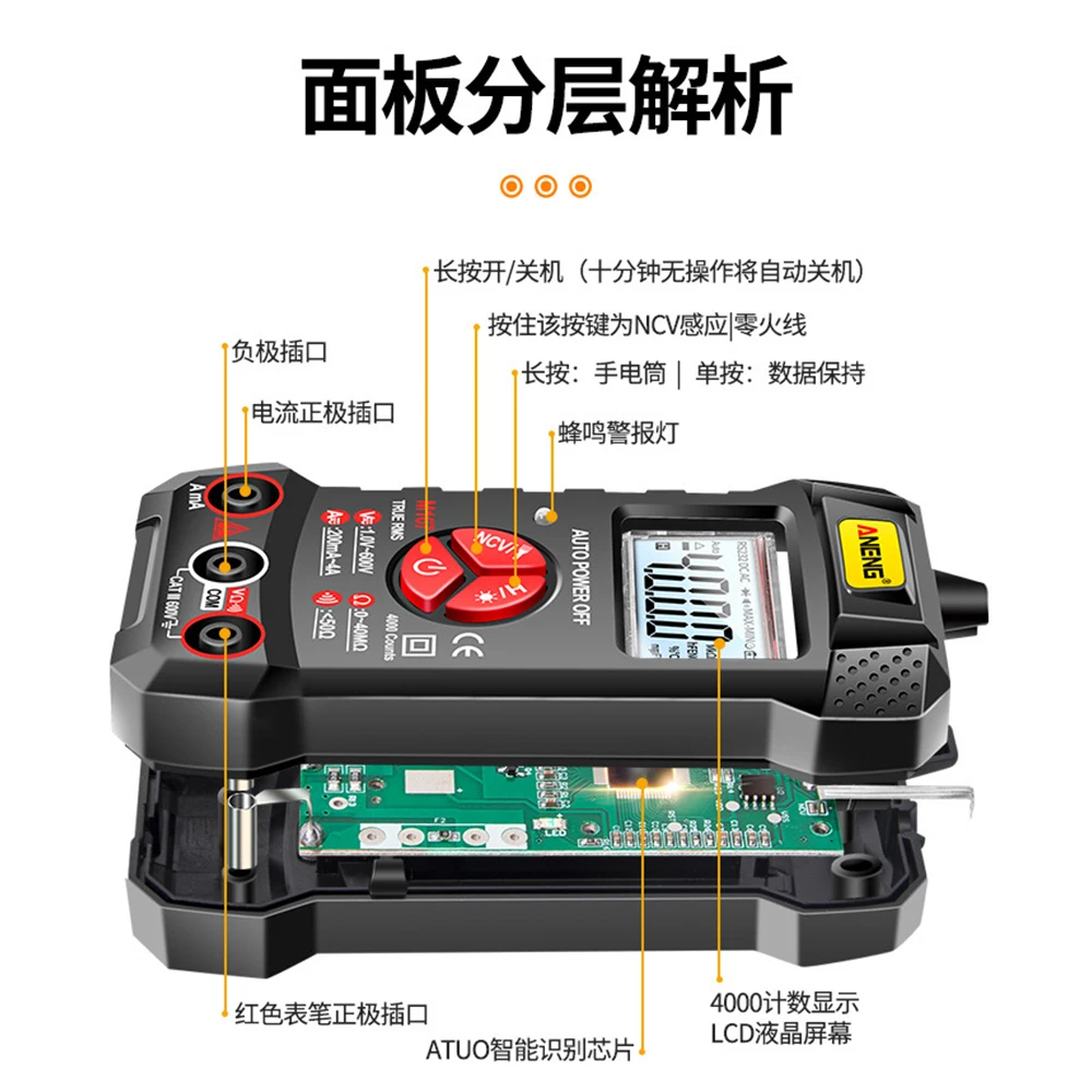 M167 Интеллектуальный автоматический мультиметр цифровой высокоточный небольшой портативный Электрический многофункциональный