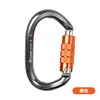 Two-stage twisted lock - orange