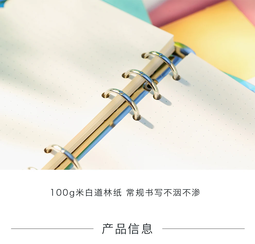 Labon Fancy A6 Pvc Looseleaf 6 Ring Binder Refillable Organizer