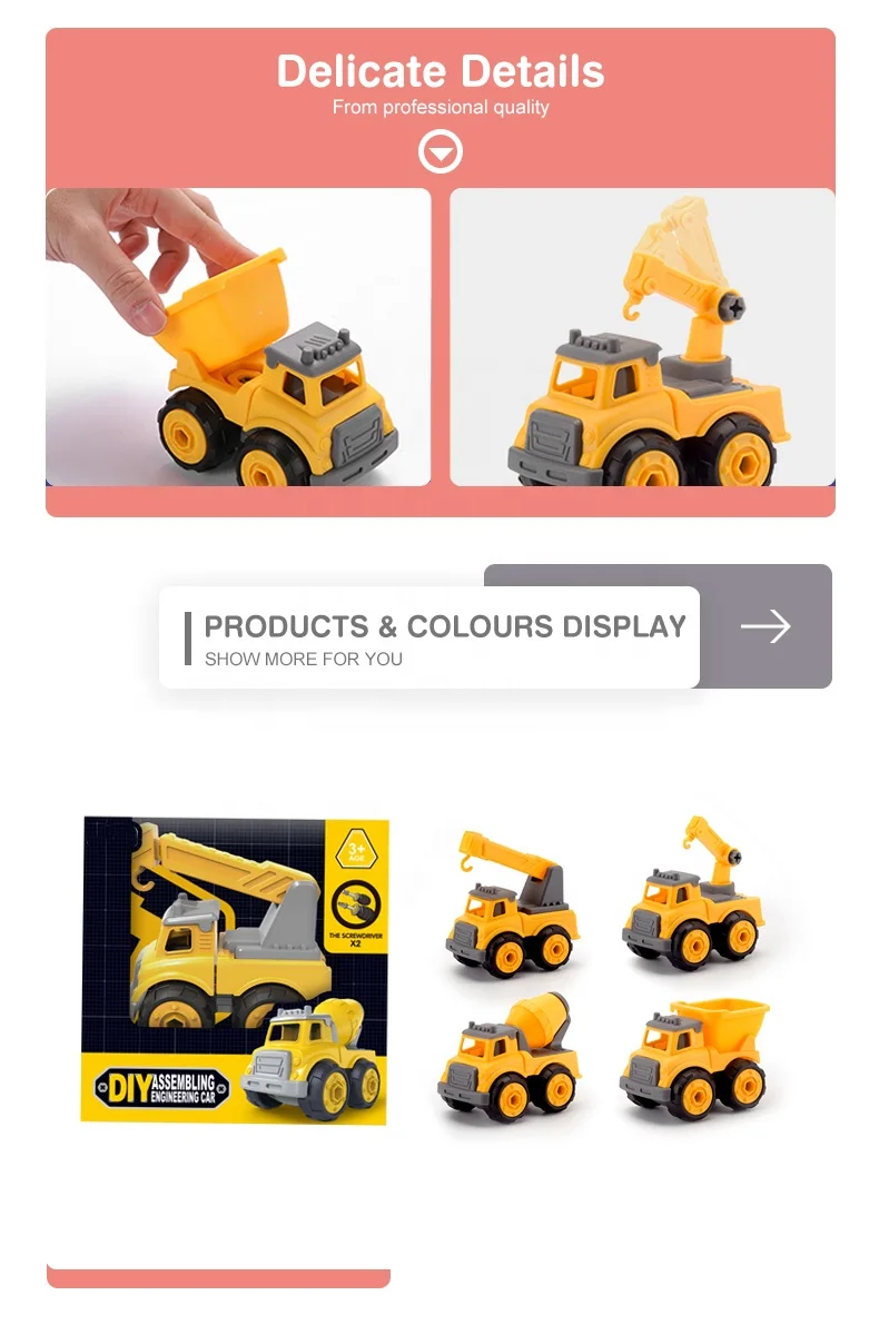 
 Инженерные транспортные автомобили, милый дизайн, разборка грузовика, игрушки с 4 шт.  