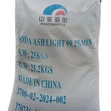 Haihua factory price industrial grade soda ash for detergent