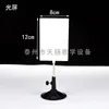 White screen with base