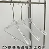 Elección de calidad transparente de estilo coreano mejorado para mujer, 2.5mm de grosor.