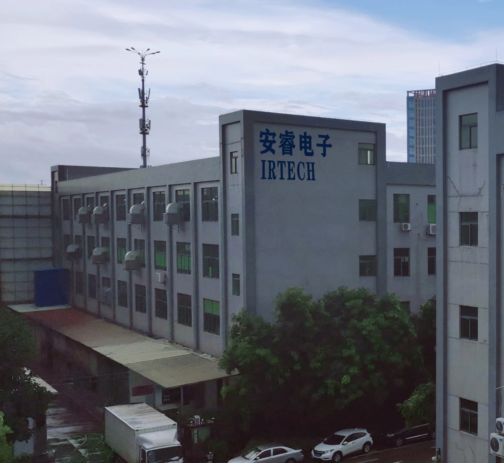 Guangzhou Ideal Running Technology Co., Ltd. 1