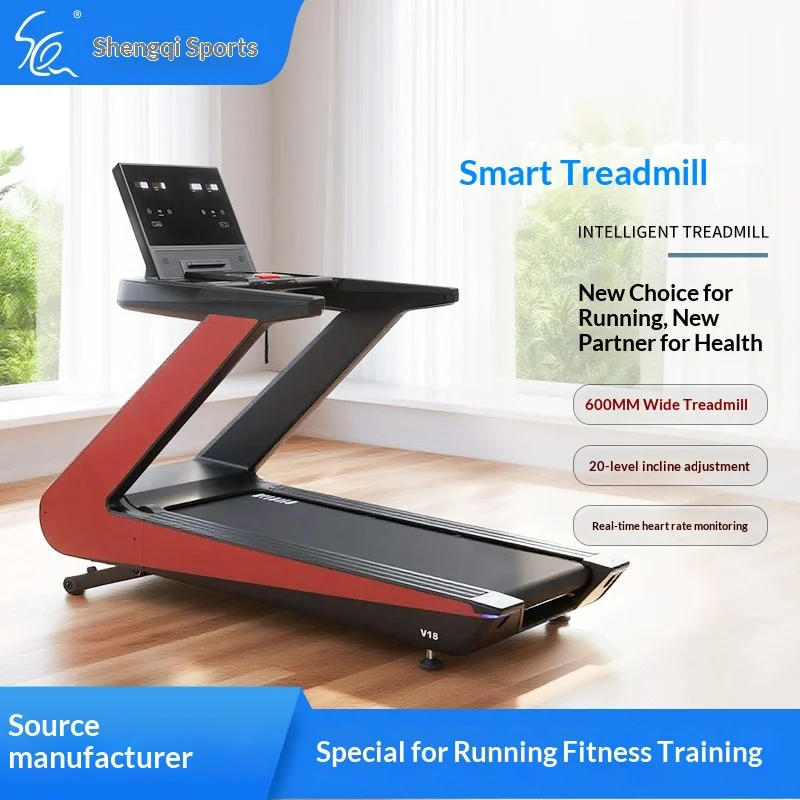 Commercial Grade High-end Home Intelligent Electric Treadmill Wide Running product detail 3