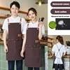 Dark Coffee