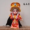 7 inch q version mulan