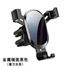 Three claws-metal mirror black