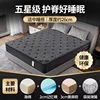 Memory foam silent pocket springs [25cm]