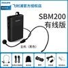 Sbm200 black wired version-includes free gift