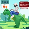 Green Dinosaur (Adult)