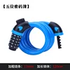 8309 Blue 1.2m