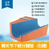 New leather material on the right side
