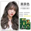 Negro marrón una caja de 5 paquetes de película para el cabello