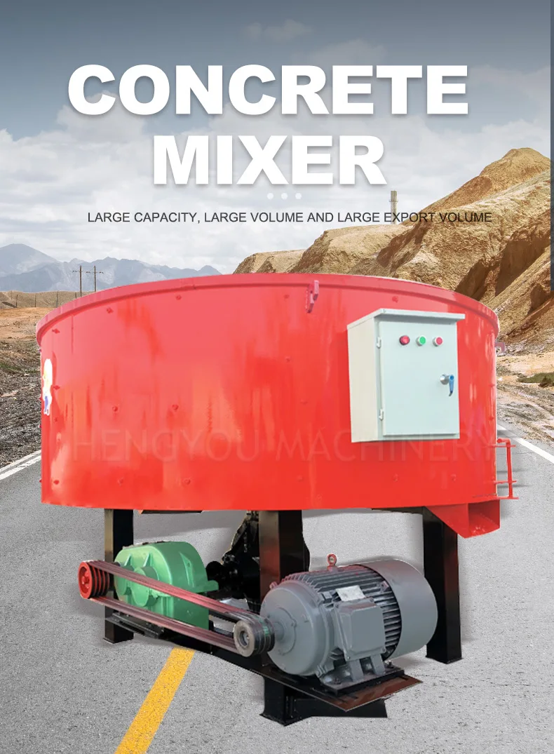 Small Mobile Jw350 Jq500 Jq800 Portable Pan Concrete Mixer For Sale