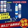 Langshide 4.5 stage (reverse osmosis membrane post-filter T33)