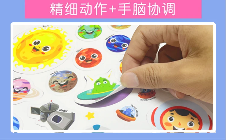 Keybaby waterproof reusable toy silicone stickers preschool educational jelly sticker book activity play set for kids details